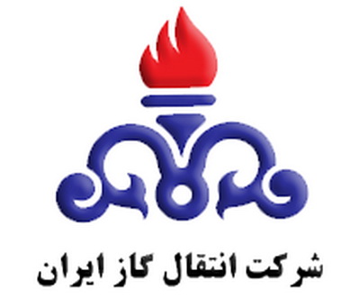 صرفه جویی ۱۴۰۰ میلیارد ریالی در شرکت انتقال گاز ایران