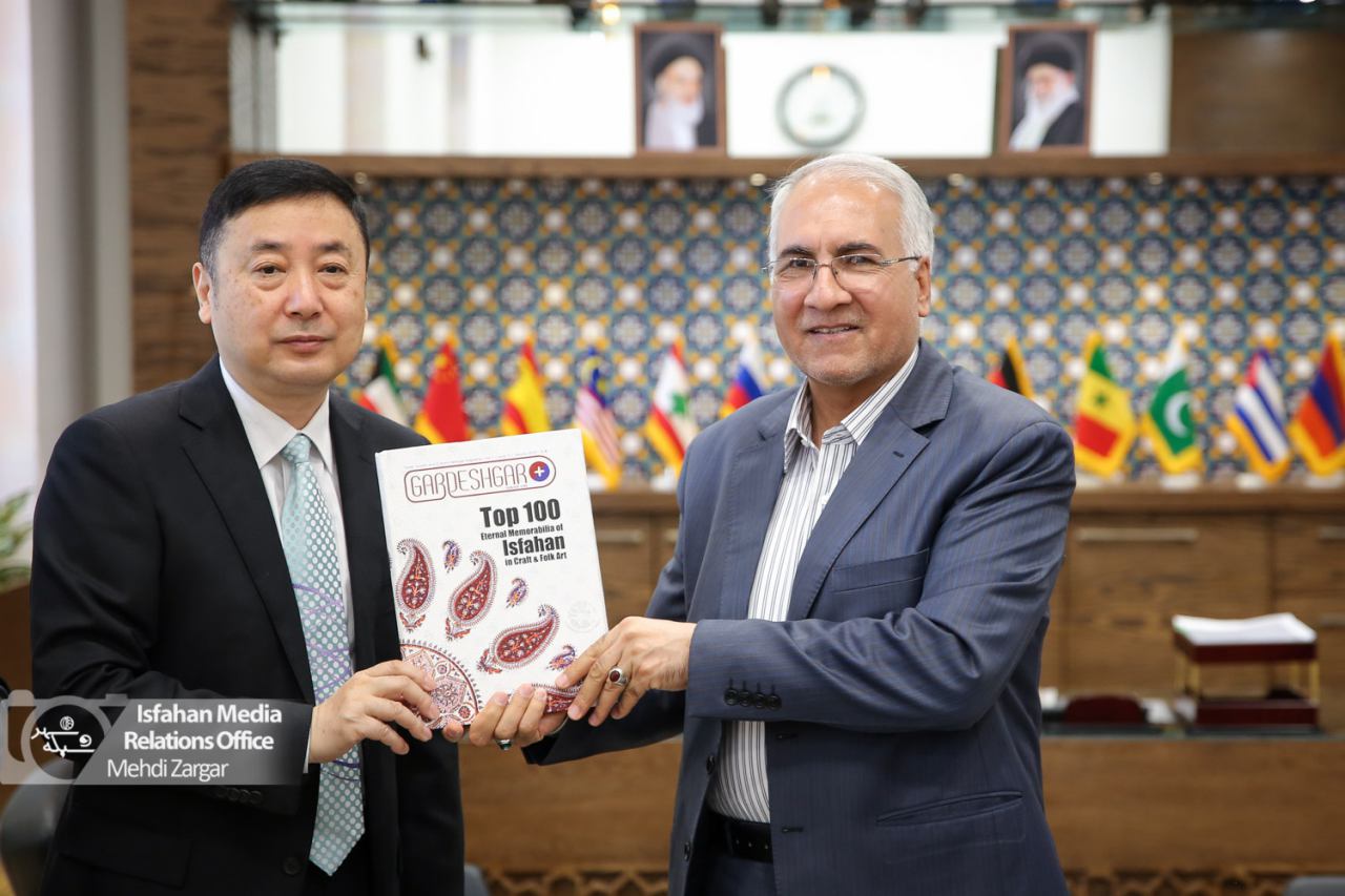 شهردار اصفهان با نماینده شیان چین دیدار کرد