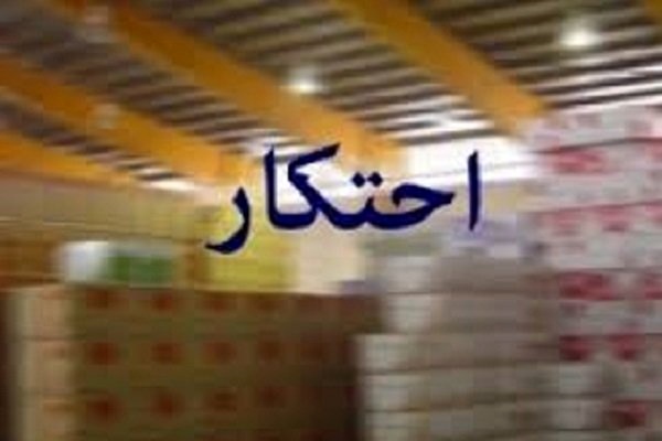 کشف ۲۰ تن چای احتکار شده در اصفهان