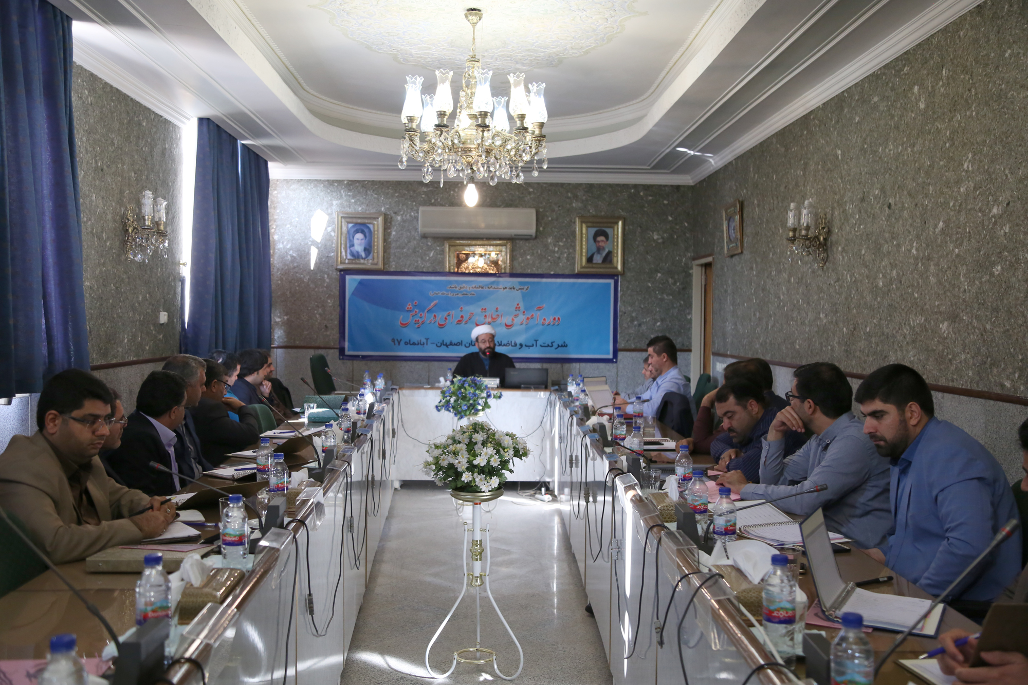 برگزاری دوره آموزشی اخلاق حرفه ایی در گزینش  صنعت آبفا در اصفهان