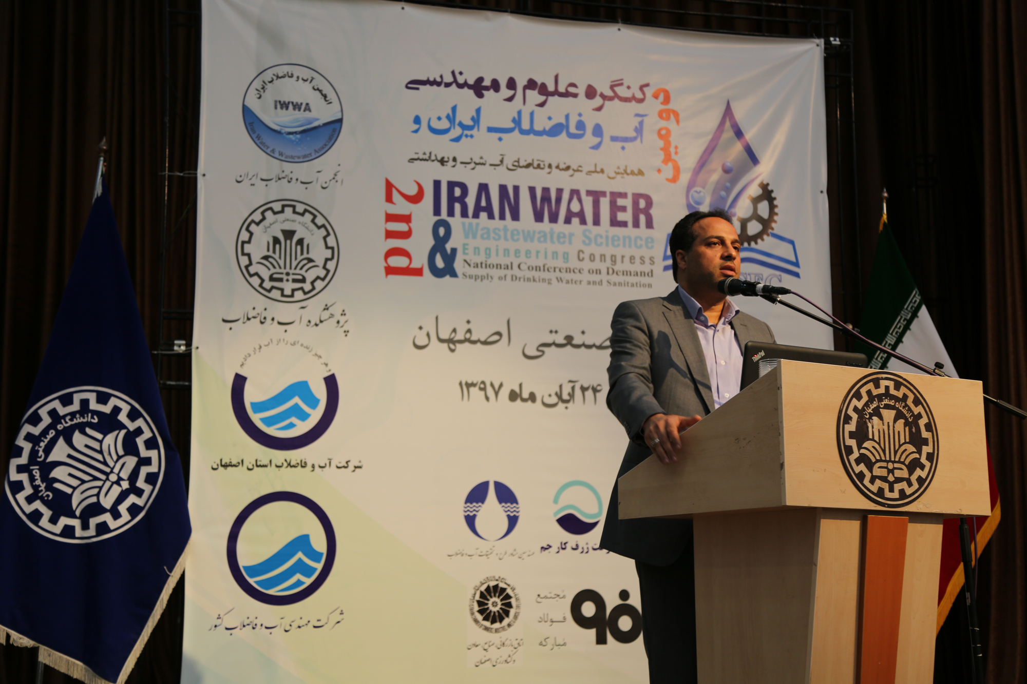 ۹۲ درصد مشترکین در استان اصفهان مطابق الگو آب مصرف می کنند