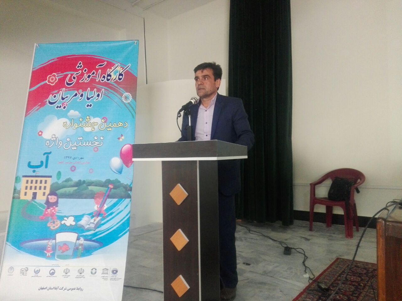 رئیس آموزش همگانی شرکت آبفا استان اصفهان بر اصلاحات رفتاری و ابزاری پیرامون مصرف بهینه آب تاکید کرد