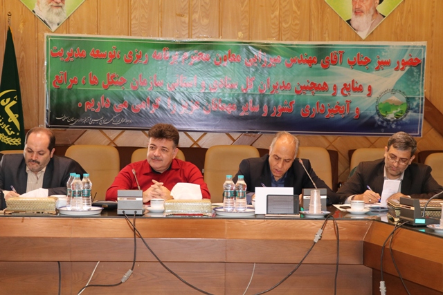 گردهمایی مدیران کل منابع طبیعی وآبخیزداری منطقه یک کشور دراصفهان برگزار شد