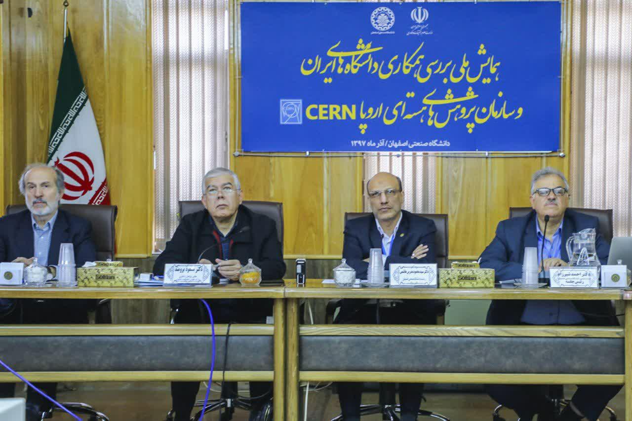 عزم دانشمندان ایرانی برای ارتقاء همکاری ها با سازمان پژوهش های هسته ای اروپا(CERN)