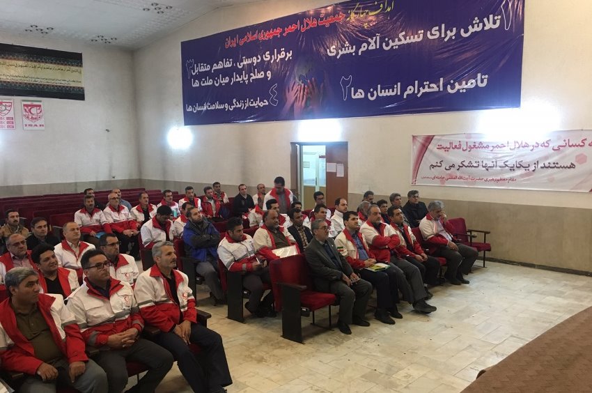 پایان دوره آموزش کشوری روسای ادارات لجستیک و توان افزایی انبار داران کشور در اصفهان