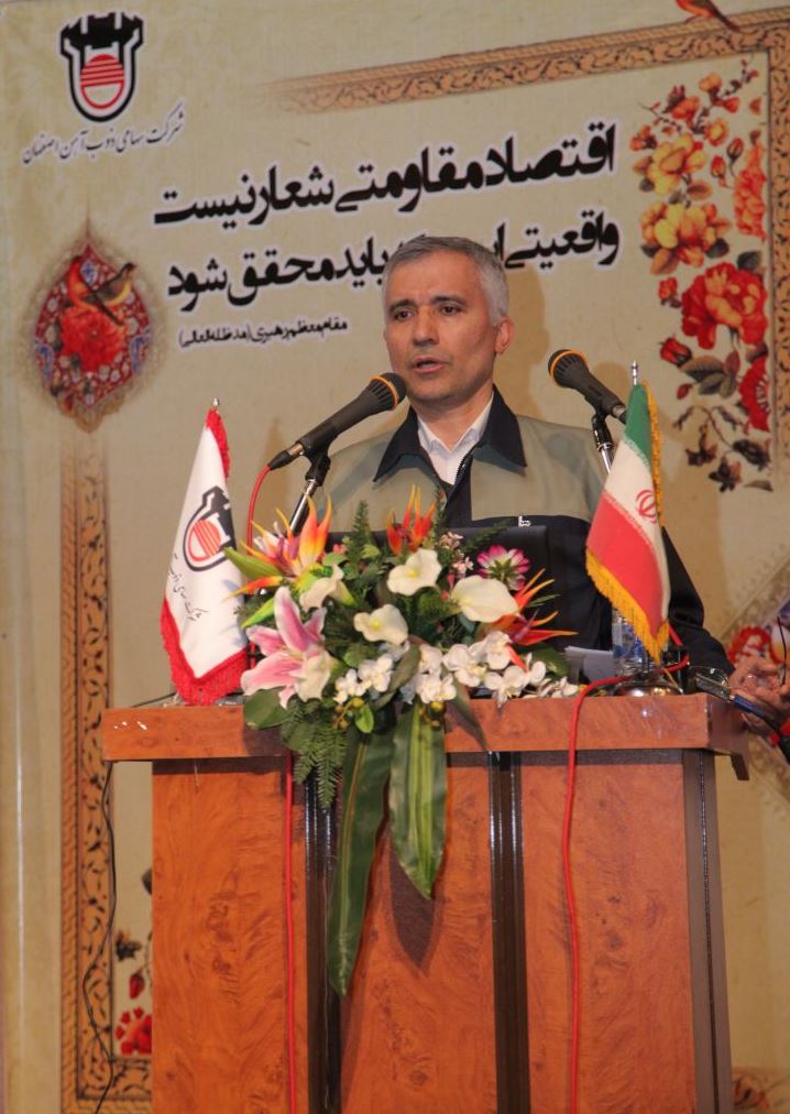 عزم جدی ذوب آهن اصفهان برای ارتقاء صادرات در سال جاری