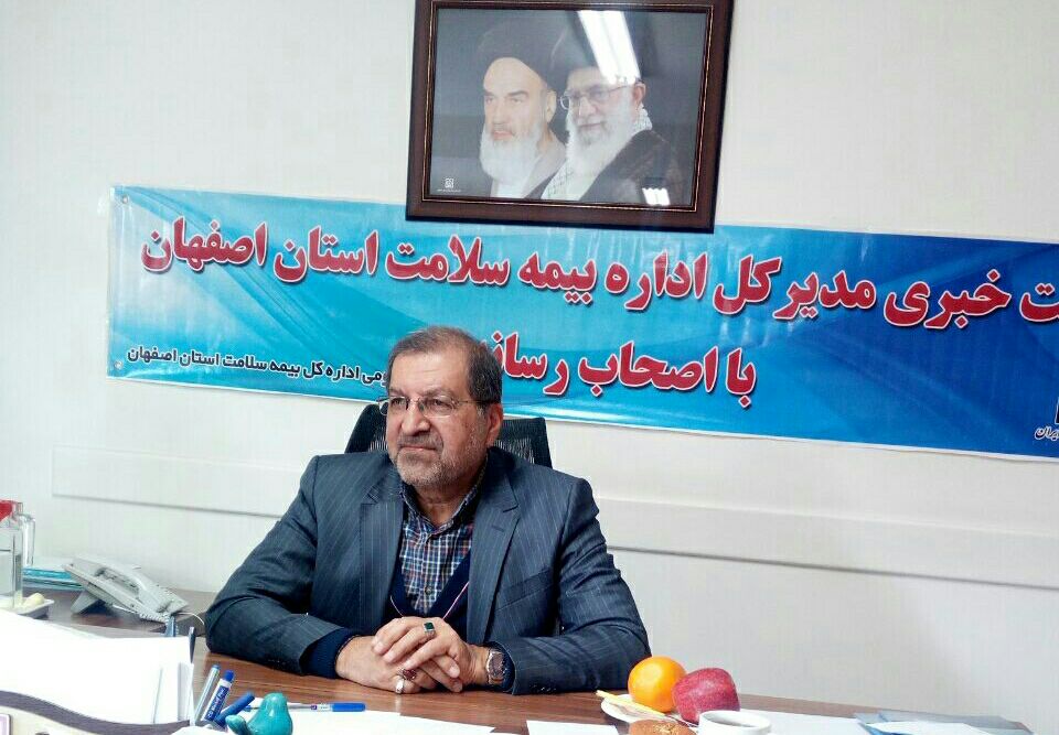 سامانه الکترونیک تبادل اسناد بستری در اصفهان اجرائی شد