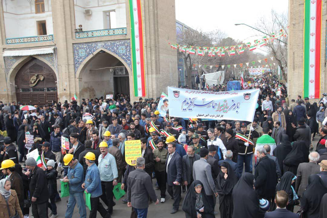 حضور حماسی پولادمردان ذوب آهن اصفهان در جشن چهلمین سالگرد پیروزی انقلاب اسلامی