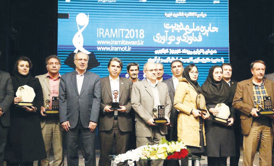 در ششمین دورۀ جایزه ملی مدیریت فناوری و نوآوری ایران صورت گرفت؛ اختصاص جایزۀ مدیریت فناوری و نوآوری ایران به فولاد مبارکه