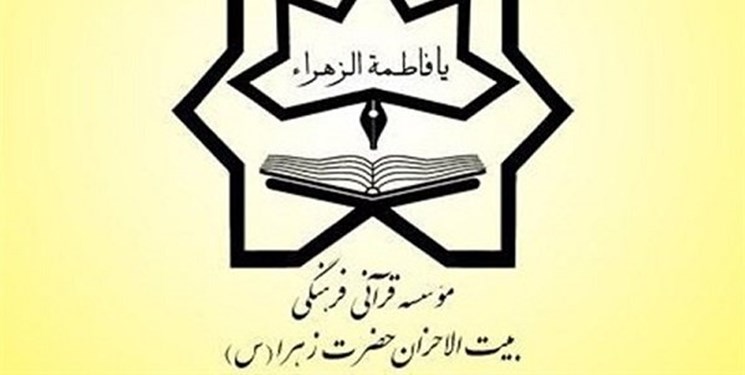 نام‌نویسی دوره‌های ملی حفظ شبانه‌روزی قرآن آغاز شد