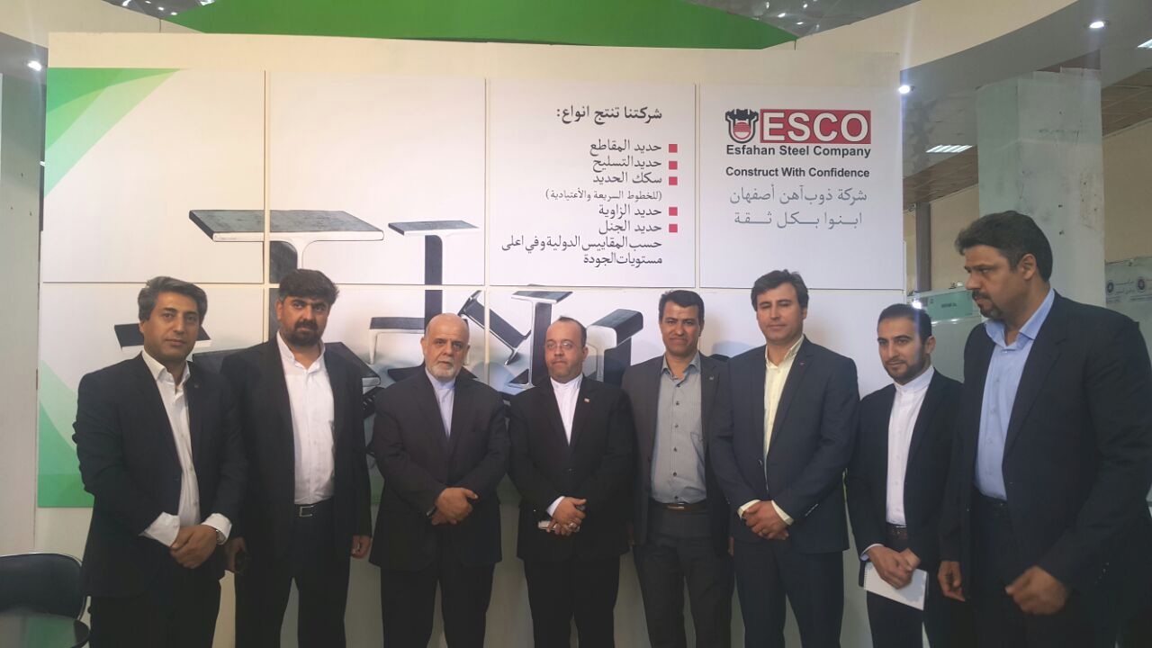 حضور ذوب آهن اصفهان در نمایشگاه تخصصی صنعت ساختمان بغداد