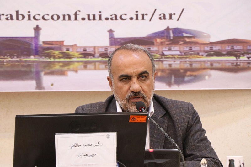 نخستین همایش مدیران گروه های عربی جهان در اصفهان برگزار می شود