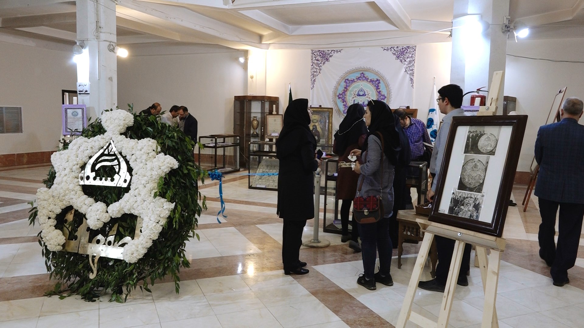 برپایی نمایشگاه گنجینه در دانشگاه اصفهان