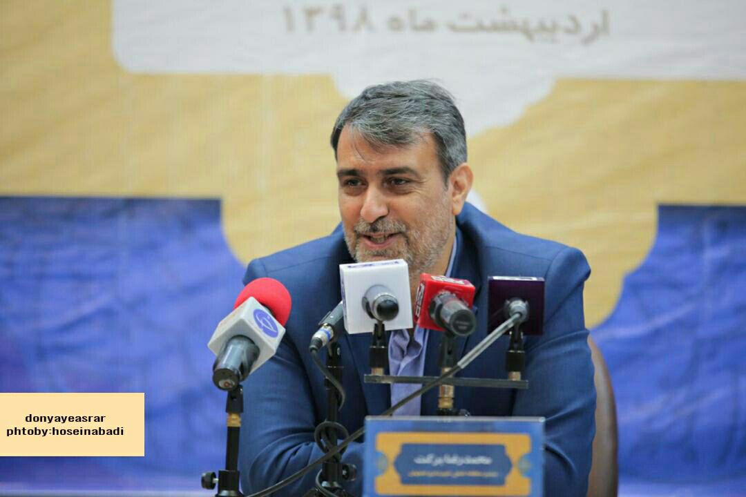 افزایش ۸۶ درصدی بودجه منطقه شش شهرداری اصفهان