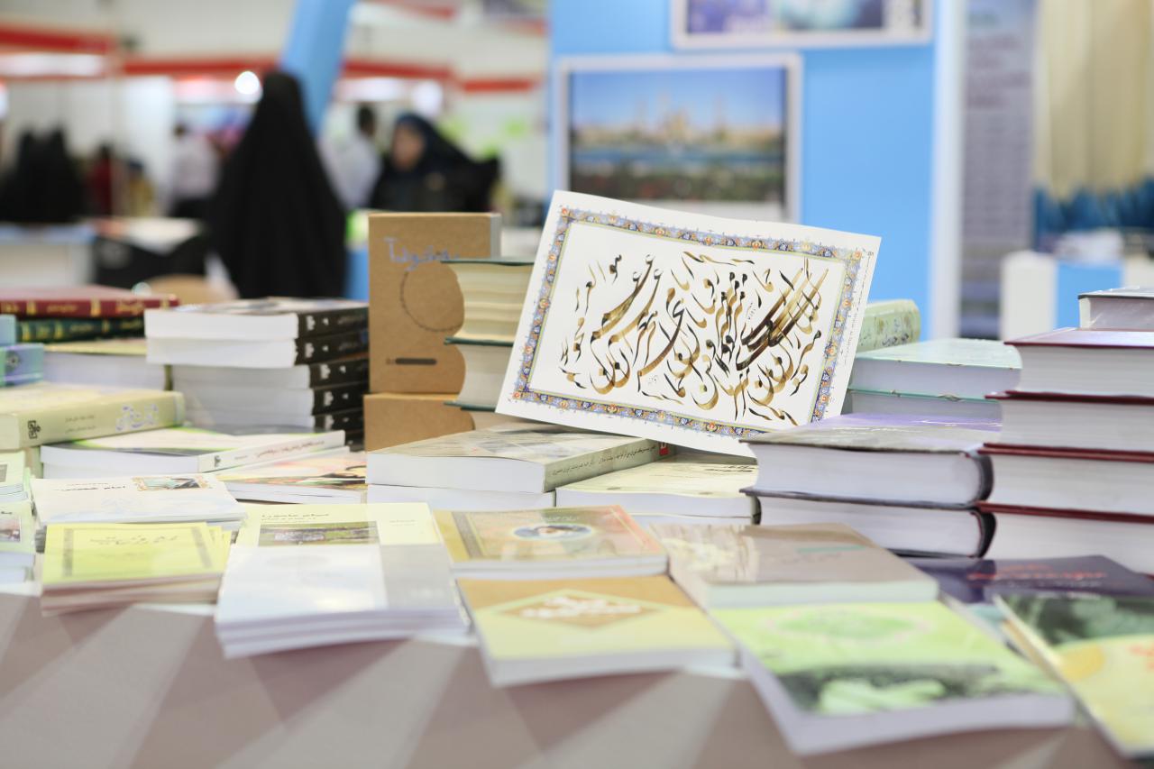 برپایی نمایشگاه قرآن و عترت طی ۷ روز در اصفهان