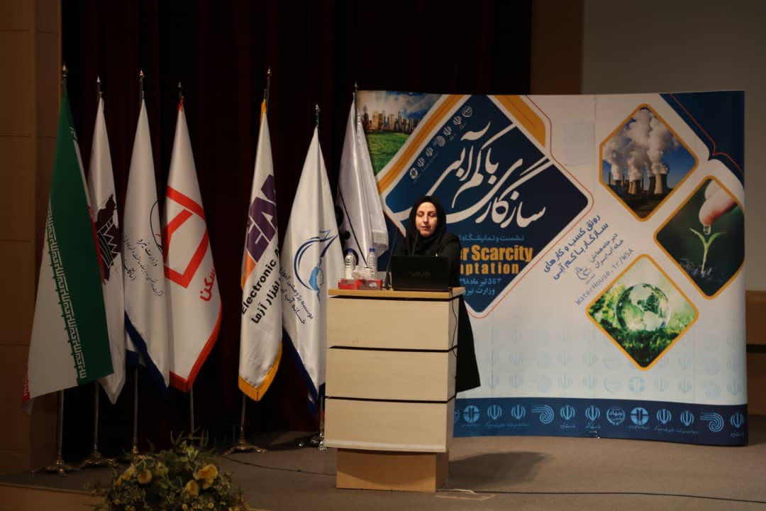 ارائه مقاله مدیر دفتر مدیریت مصرف آبفای اصفهان به عنوان تجربه برتر در نشست ملی سازگاری با کم آبی