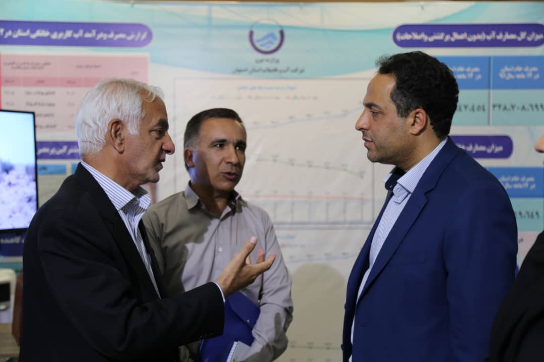 بازدید رئیس گنجینه ملی آب ایران از غرفه آبفای اصفهان در نمایشگاه ملی سازگاری با کم آبی