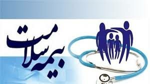 کاهش ۱۰ درصدی بودجه بیمه سلامت در استان اصفهان