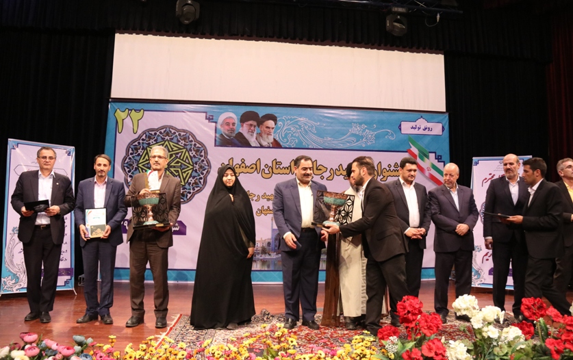 درخشش بهزیستی استان در جشنواره شهید رجایی