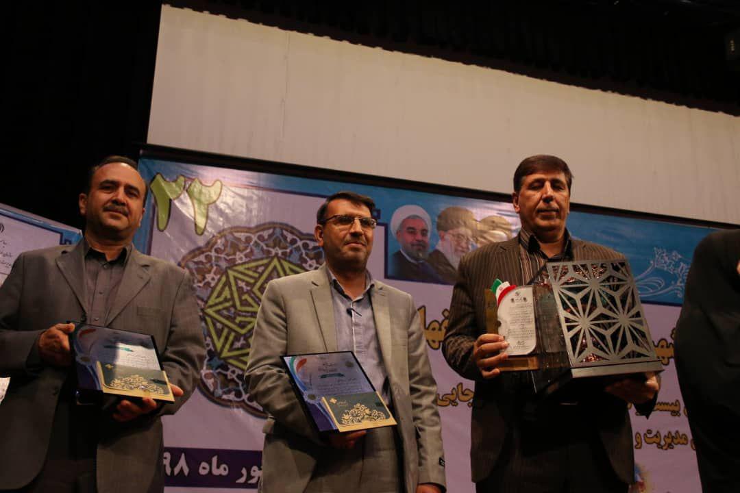 درخشش شرکت توزیع برق اصفهان در بیست و دومین جشنواره شهید رجایی
