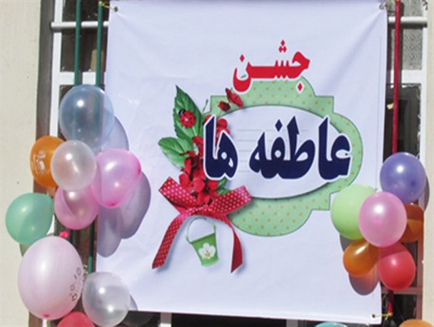 توزیع ۵۶۵ هزار پاکت جشن عاطفه‌ها در مدارس سراسر استان اصفهان