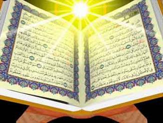 حضور بانوان در عرصه‌های قرآنی بسترساز تربیت دینی نسل‌های آینده می‌شود