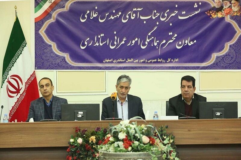 افتتاح پروژه‌های نیمه تمام الویت نخست استانداری اصفهان