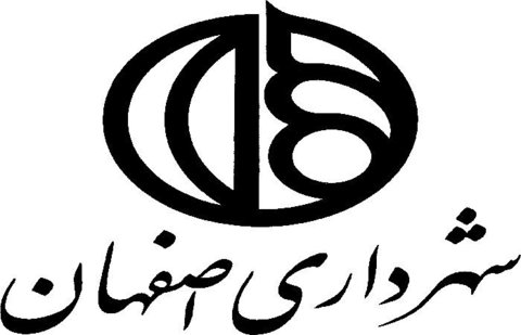 کسب رتبه اول مدیریت مصرف انرژی در استان اصفهان