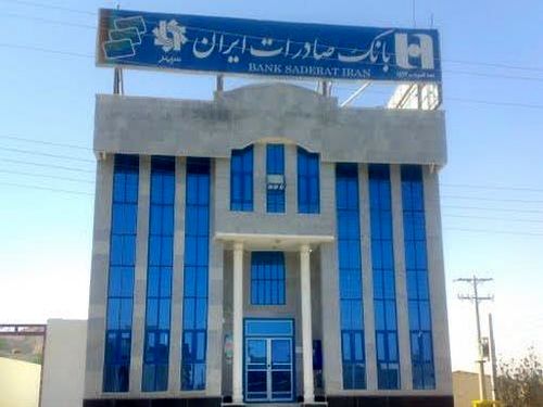 دیدار مدیرعامل بانک صاردات استان با استاندار اصفهان