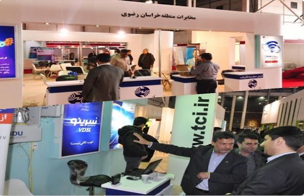حضور فعال شرکت مخابرات ایران در بیست و دومین نمایشگاه ایرانکام مشهد