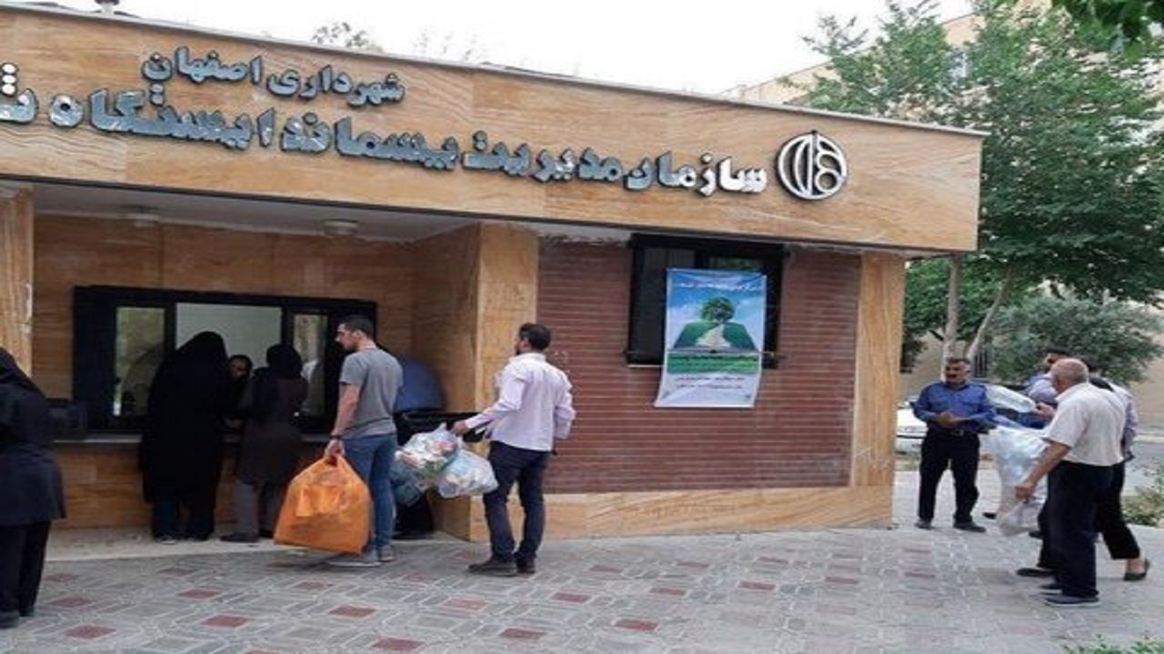 گشایش ایستگاه های بازیافت شهر اصفهان از شنبه هفته آینده/ ۱۵ اردیبهشت فعالیت خودروهای جمع آوری پسماند از سرگرفته می شود