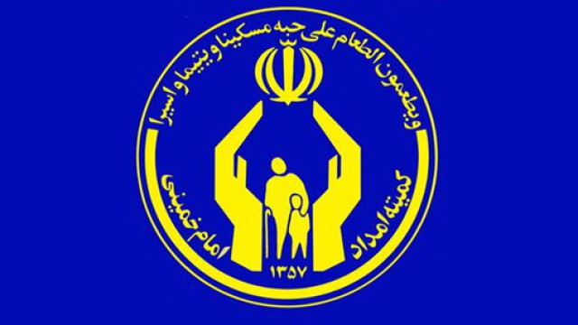 فعالیت کمیته امداد اصفهان با همت و تلاش مضاعف در رزمایش همدلی و کمک مومنانه