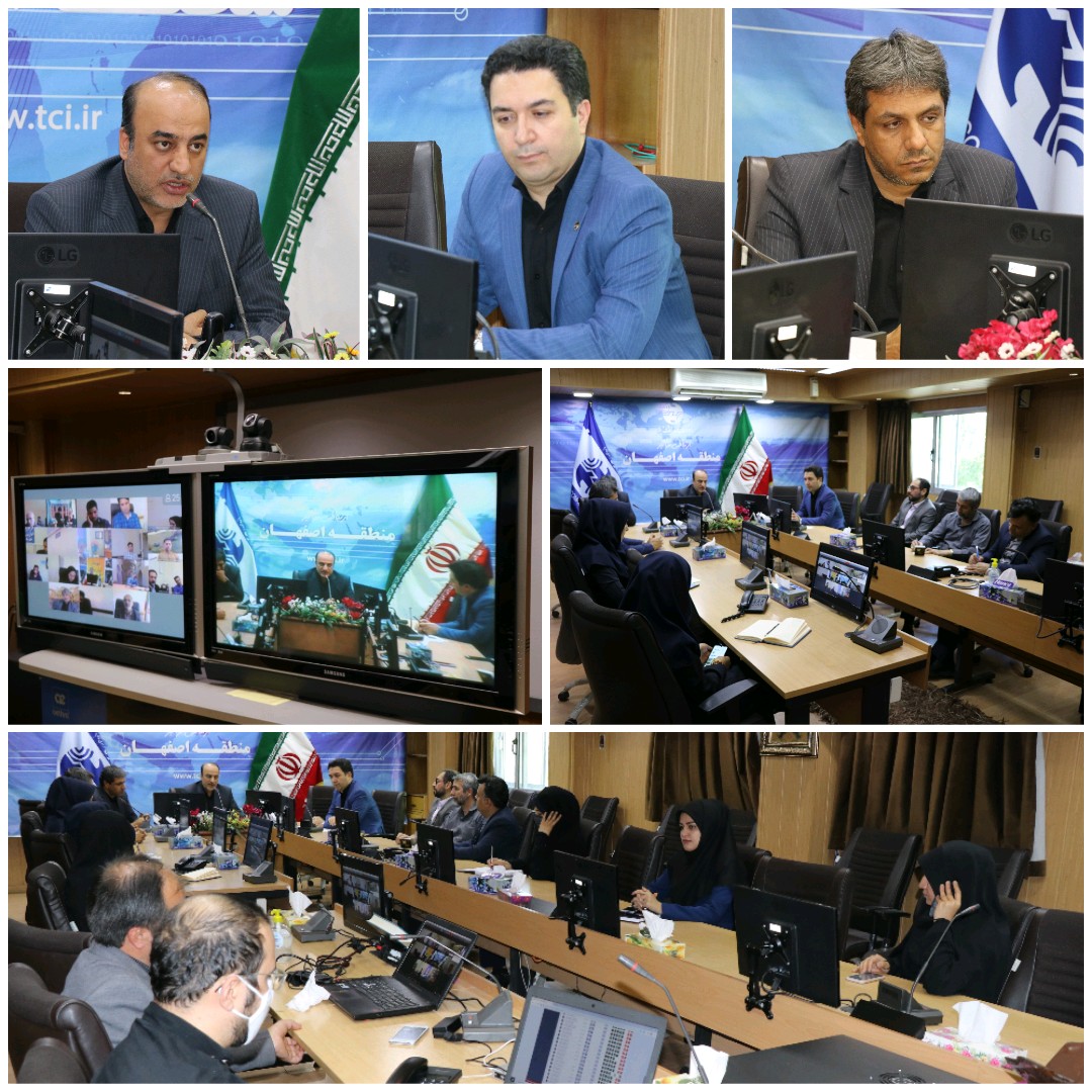 برگزاری جلسه ویدئو کنفرانس رابطین روابط عمومی مخابرات منطقه اصفهان