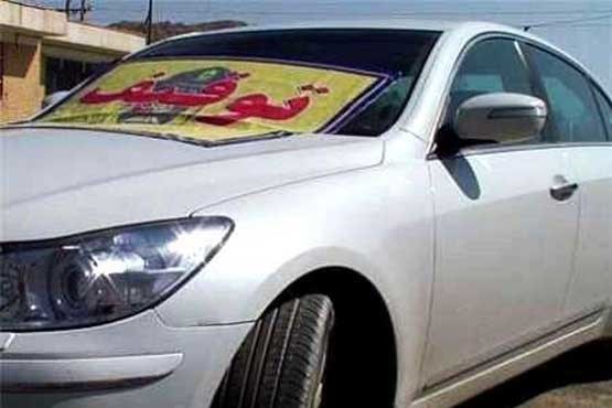 عیدی پلیس اصفهان به مالکان خودروهایی که خودروی آنها در پارکینگ است
