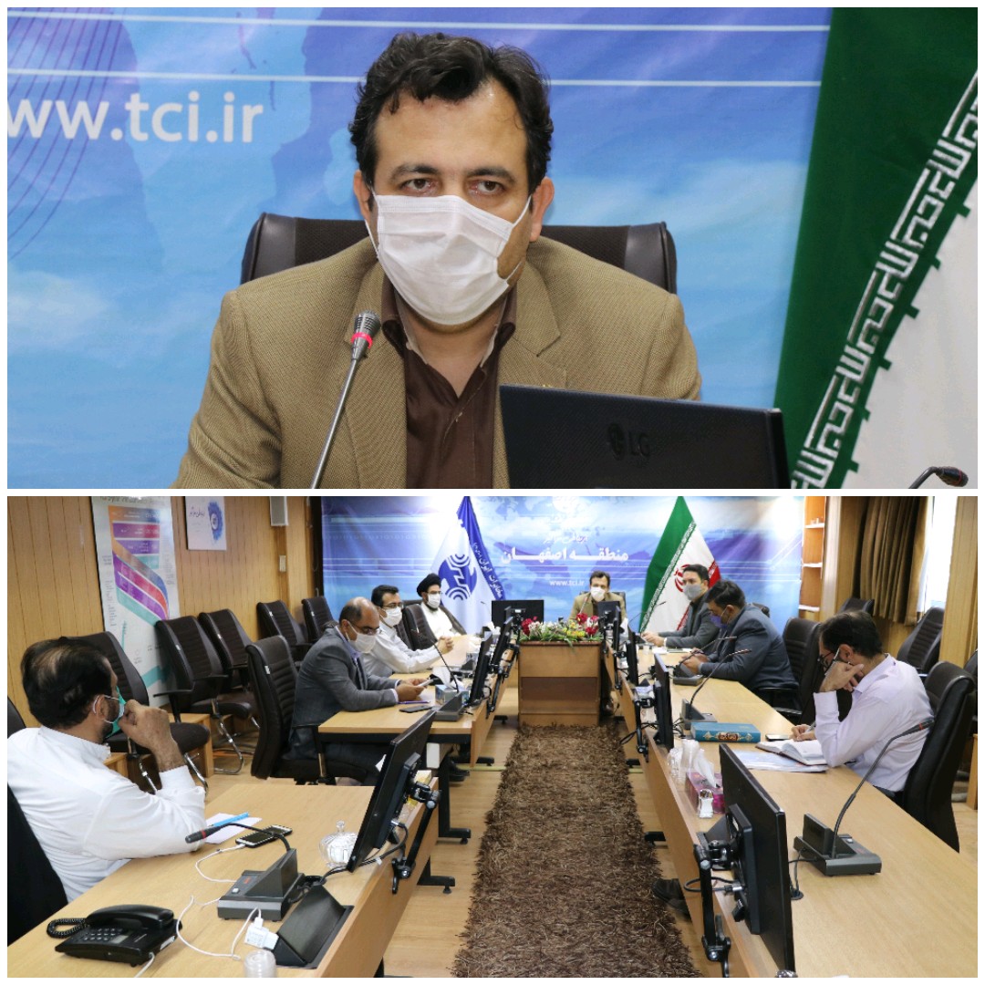 جلسه شورای فرهنگی مخابرات منطقه اصفهان برگزار شد
