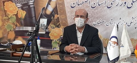 تشکیل کمیته روانشناسی ورزشی در اصفهان