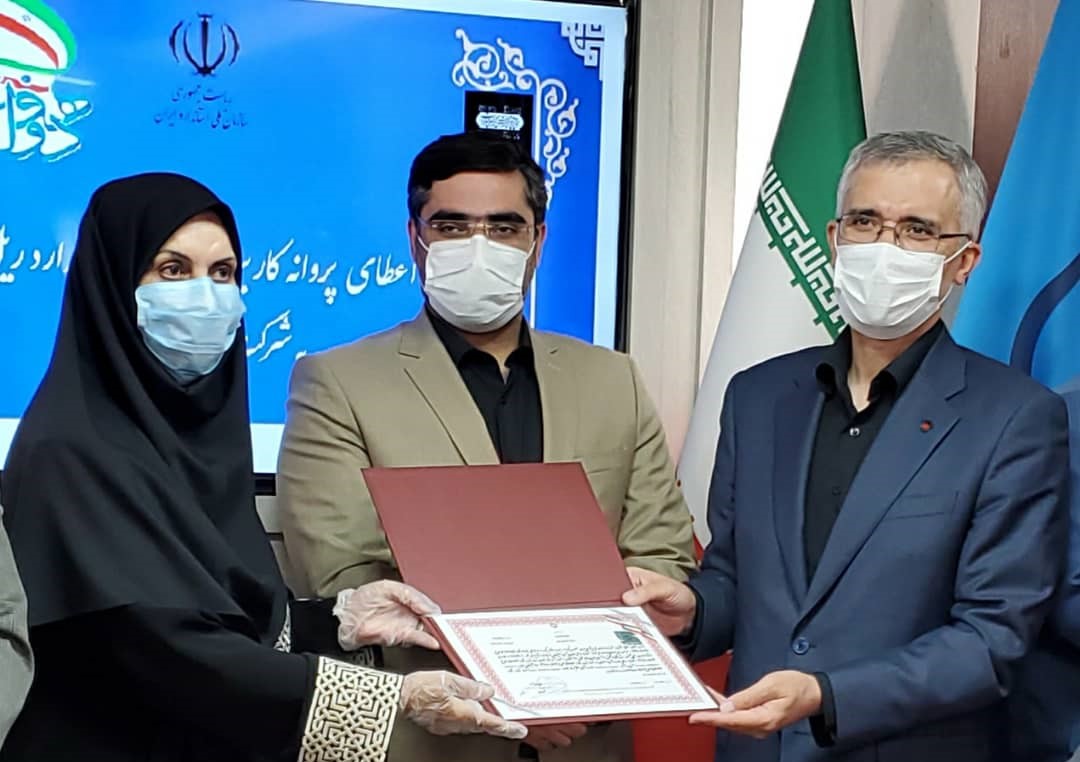 ذوب آهن اصفهان گواهینامه استاندارد ملی ایران برای تولید ریل را دریافت نمود