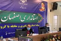 معاون استاندار:ثبت‌نام داوطلبان انتخابات شورای شهر در اصفهان ۷ روز انجام می‌شود