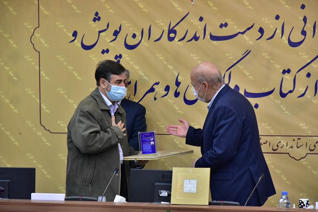 تقدیر وزیر نیرو از مدیرعامل شرکت برق منطقه ای اصفهان