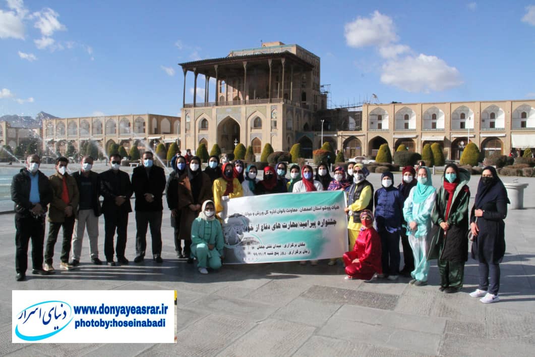 گزارش تصویری جشنواره تایچی چوان درمیدان نقش جهان اصفهان
