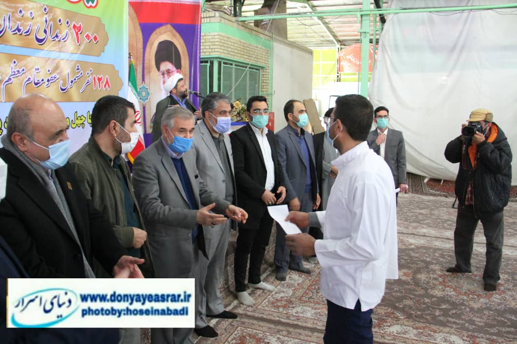 آزادی ۲۰۰ نفر از زندانیان استان اصفهان