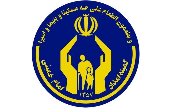 دیگربار، عزم مردم اصفهان در اطعام نیازمندان اجرایی خواهد شد