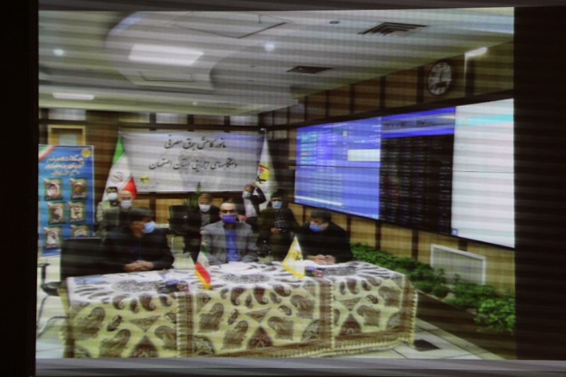 اجرای طرح اصلاح مصرف انرژی در تاسیسات آبفای اصفهان