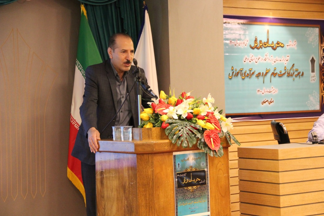 انتخاب ۵ نفر از مدرسان دانشگاه جامع علمی کاربردی استان اصفهان به عنوان سرآمدان آموزش