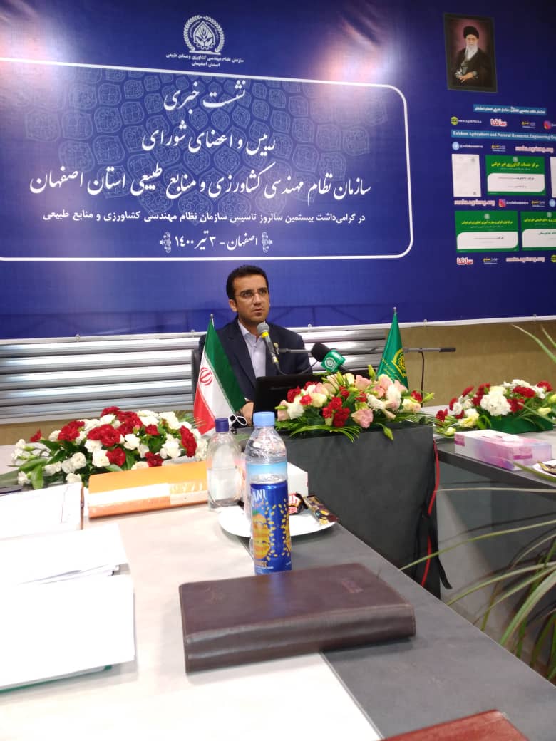 اصفهان دارای بیشترین مرکز توان‌افزایی در سطح کشور است