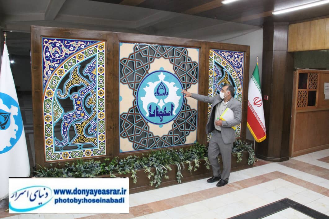 گزارش تصویری افتتاح ۱۴ طرح عمرانی، بهسازی و نوسازی و ورزشی در دانشگاه اصفهان