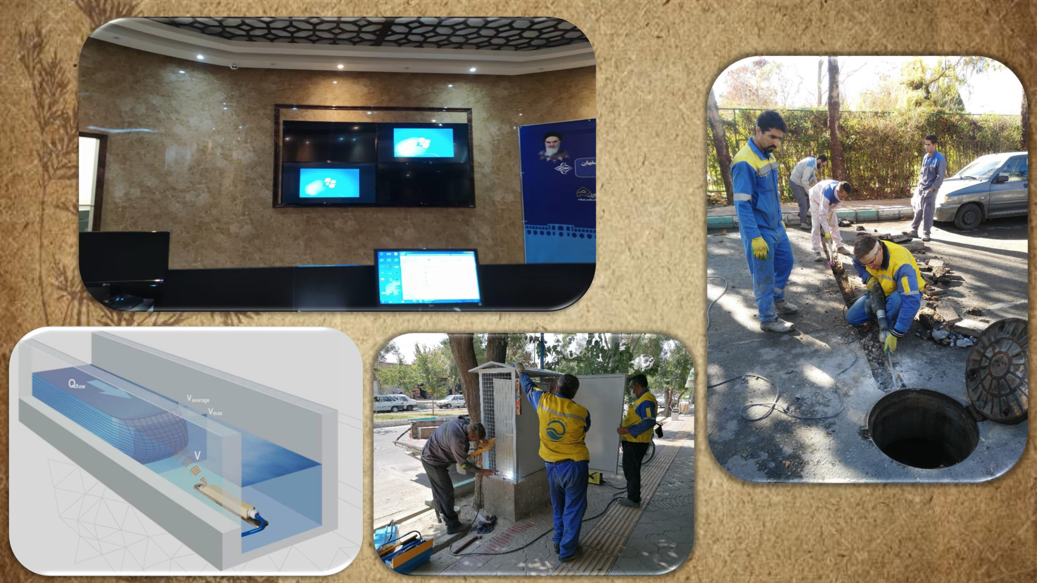 دبی سنجی منهول های شبکه فاضلاب شهر اصفهان به صورت آنلاین