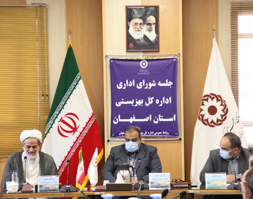 جلسه شورای اداری بهزیستی استان اصفهان برگزار شد