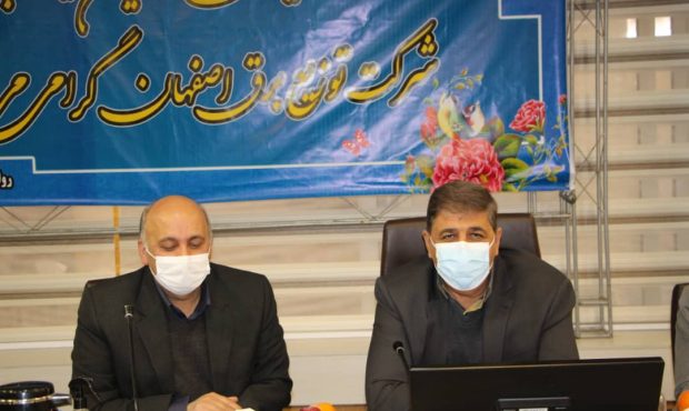 ۲۳۸ طرح برق رسانی دردهه مبارک فجر در اصفهان افتتاح می شود