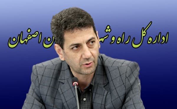 حذف ۷ نقطه پرحادثه از جاده‌های استان اصفهان